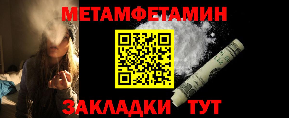 АМФ  Вход с VPN  Феодосия  АМФ Розовый  Амфетамин 