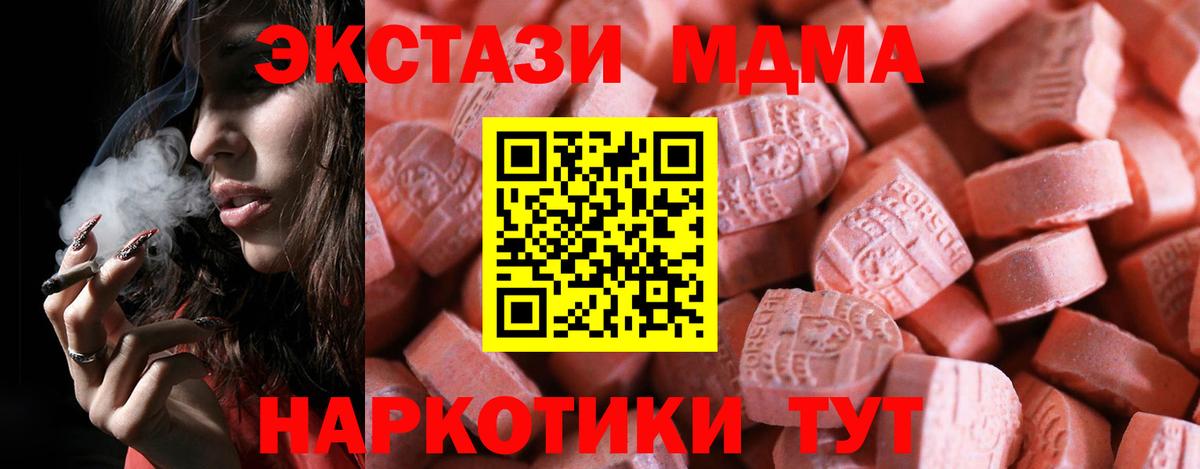 Ecstasy Philipp Plein  Вход с VPN  Феодосия  shop как зайти  Ecstasy DUBAI  Ecstasy 
