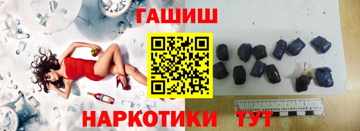 Гашиш 40% ТГК  Гашиш VHQ  Вход с VPN  Феодосия 