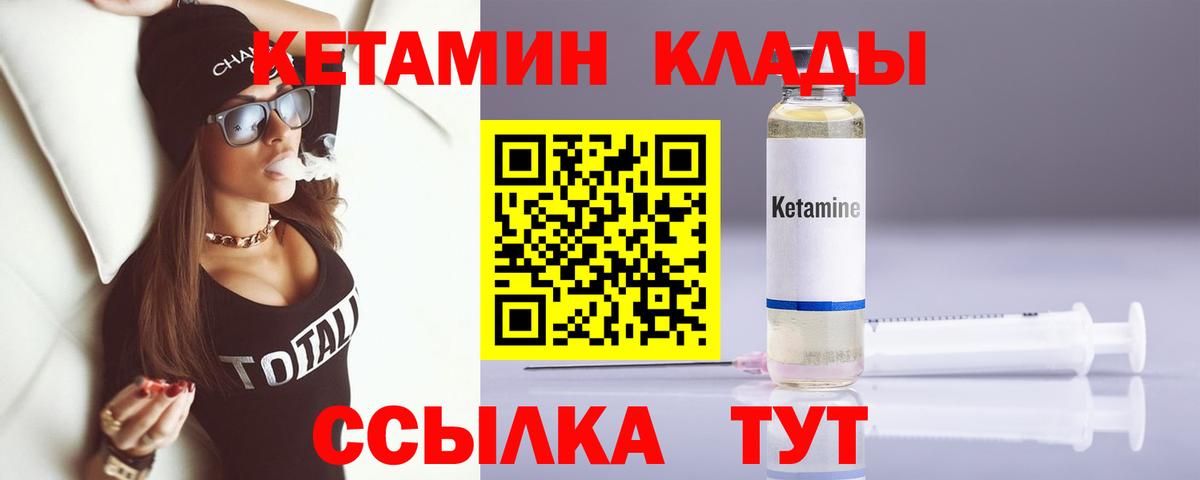omg ТОР  Кетамин ketamine  Вход с VPN  Феодосия 