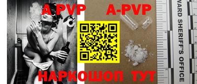 молекула духа Будённовск