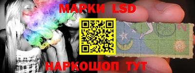 молекула духа Будённовск