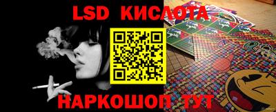 каннабис Бузулук