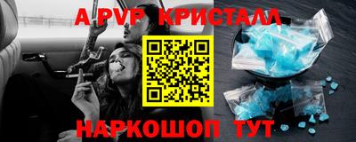 Альфа ПВП Бугуруслан