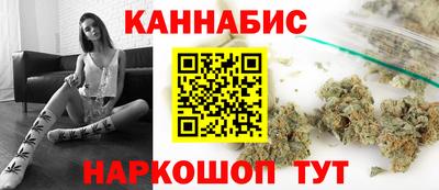 каннабис Бузулук