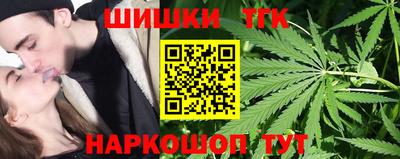 каннабис Бузулук