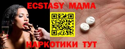 молекула духа Будённовск