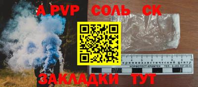 Альфа ПВП Бугуруслан