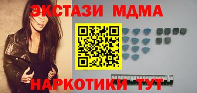 молекула духа Будённовск