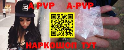 Альфа ПВП Бугуруслан