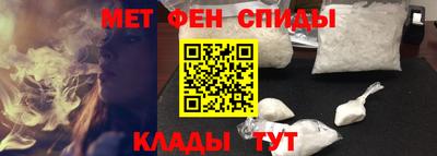 молекула духа Будённовск