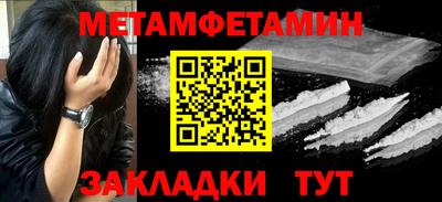 молекула духа Будённовск