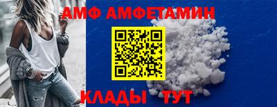молекула духа Будённовск