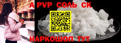 Альфа ПВП Бугуруслан