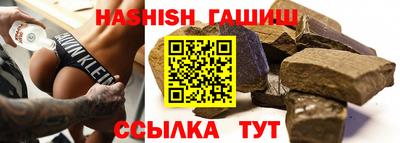 молекула духа Будённовск