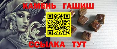молекула духа Будённовск