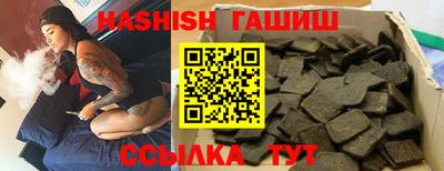 молекула духа Будённовск