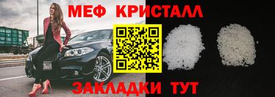 молекула духа Будённовск