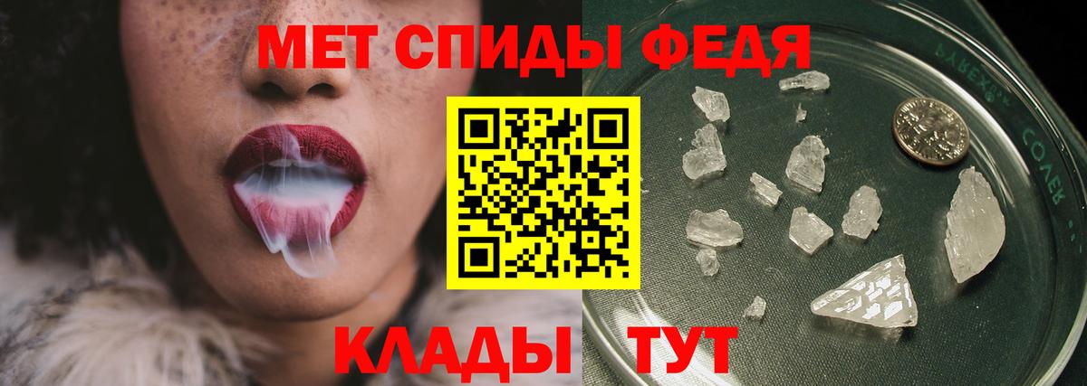 Метамфетамин Декстрометамфетамин 99.9% Феодосия