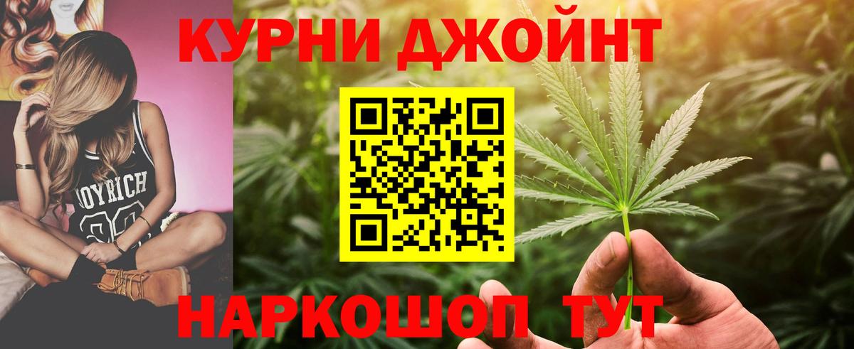 Феодосия  Марихуана THC 21%  Конопля Bruce Banner  Вход с VPN  Конопля семена  Канабис сатива 